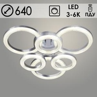 Люстра 2159/3+3C CR хром 120W LED 3000-6000K ПДУ диммер d640 h150, SSH24