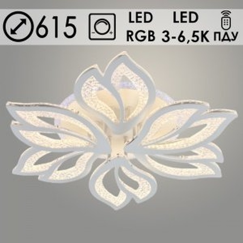 Люстра LI08420/8 PR WT белый 176W+11W LED RGB 3000-6500K d755 ПДУ диммер, HN23
