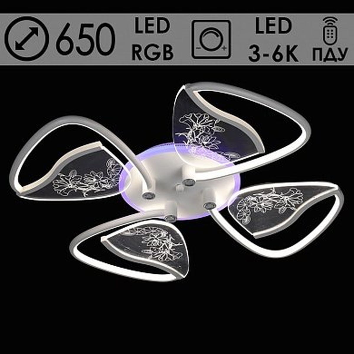 Люстра MX77413/4 WH белый LED 112W+18W RGB3000-6000K d650 h 80 ПДУ диммер, OLY23