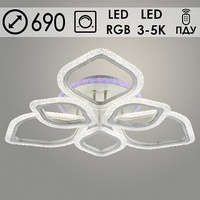 Люстра LI08407/3+3A PR WH+GOLD PAT бел/зол.пат. 107W+7W LED RGB 3000-5000K d690 ПДУ диммер