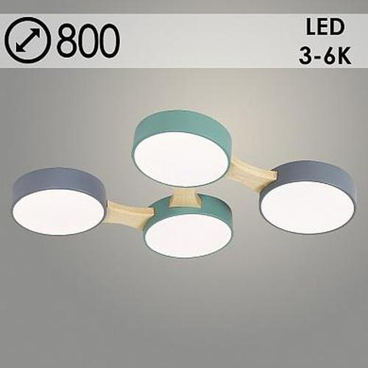 Люстра H0321A01/4 GN+GREY+WT+WOOD зеленый/белый/серый/дерево 4x24W LED d800 h50