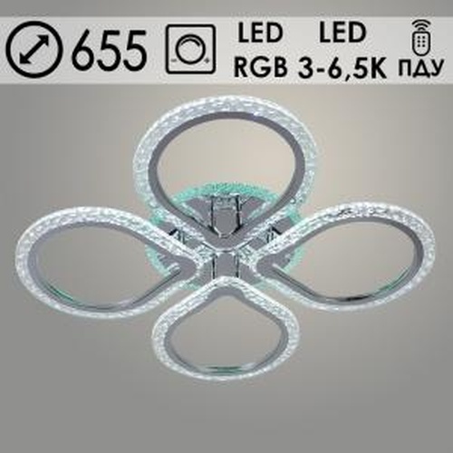 Люстра LI08422/4A PR CR хром 88W+7W LED RGB 3000-6500K d655 ПДУ диммер, HN22