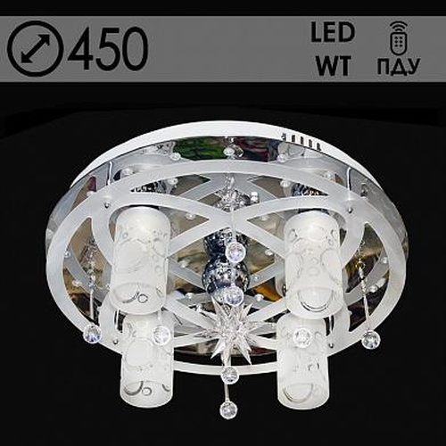 Люстра 5251/4+1 4х40W Е14+1х35W MR11 ПДУ LED-WT, d450