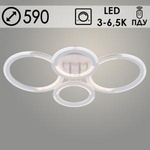 Люстра LI09820C/2+2 PR WT белый 88W LED 3000-6500K d590 ПДУ диммер, HN23