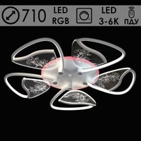 Люстра MX77413/5 WH белый LED 140W+26W RGB 3000-6000K d710 h120 ПДУ диммер mobile, OLY23