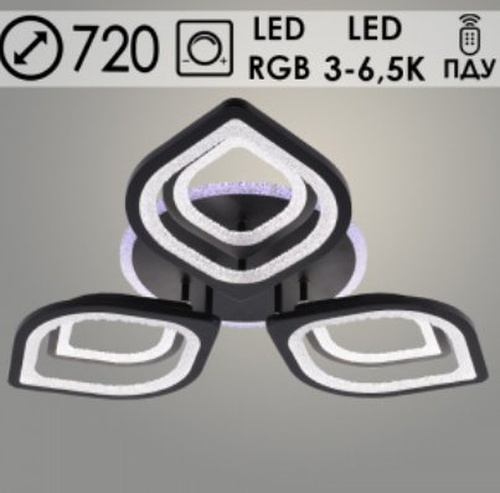 Люстра LI08409/3+3B PR BK черный 150W+8W LED RGB 3000-6500K d720 ПДУ диммер, HN22