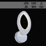 Бра МХ10015/1 WH белый LED 1*16W 3000K