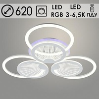 Люстра DK06066C/3+3B PR WH белый  144W+6.5W Led 3000-6500K d620