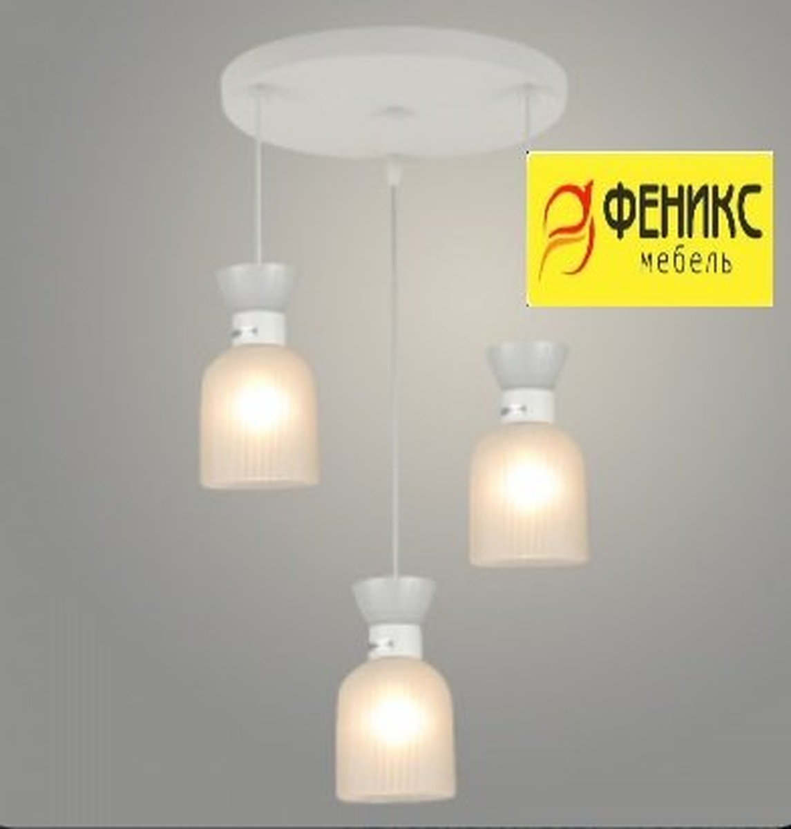 Подвес 07394/3HQ WT белый 3х40W E14 d320 h800, 24
