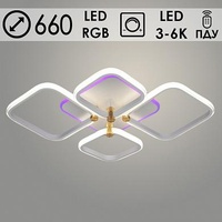 Люстра MX78021/2+2 WH+GD белый/золото LED 104W+24W RGB3000-6000K d660 h 100ПДУ диммер,