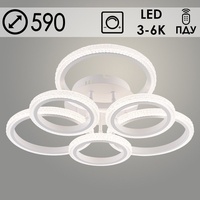Люстра DK06333D/3+3A PR WT белый 120W LED 3000K-6000K d595 ПДУ диммер, HN24
