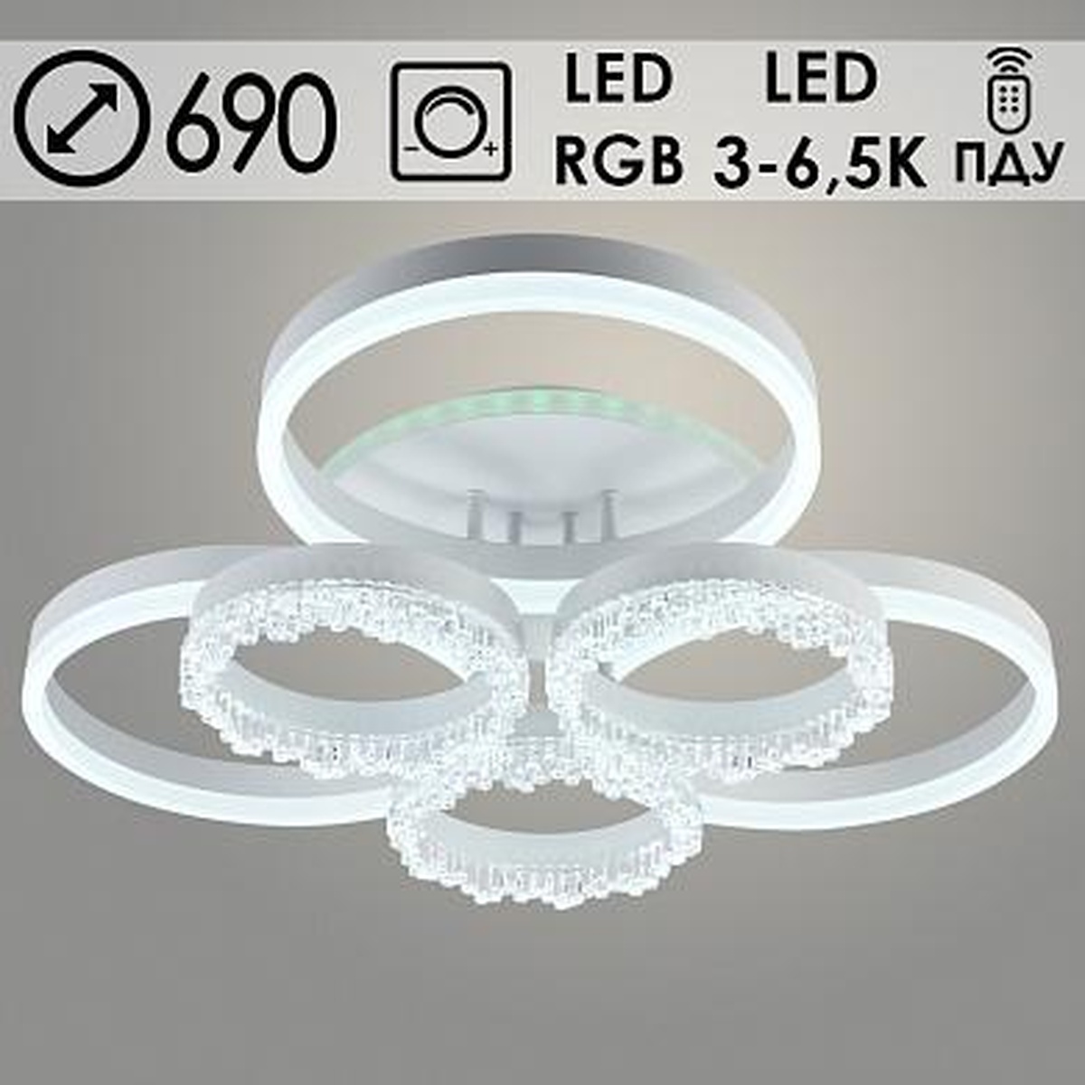 Люстра  DK06089/3+3A PR WH белый 162W+8 W