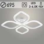 Люстра LI08489B/4 PR WT белый 90W LED 3000-6500K d695 ПДУ диммер, HN22