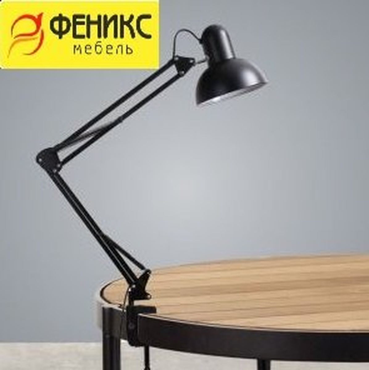 Свет-к настольный 101 черный на струбцине