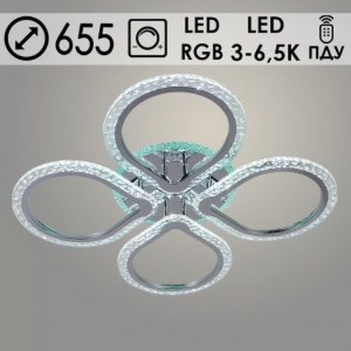Люстра LI08422/4A PR CR хром 88W+7W LED RGB 3000-6500K d655 ПДУ диммер, HN22