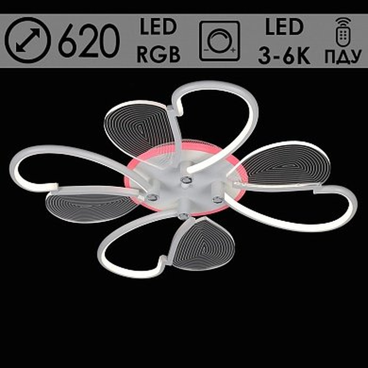Люстра MX77408/4 WH белый LED 96W+18W RGB3000-6000K d620 h 80 ПДУ диммер, OLY23