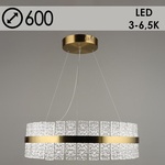 Люстра E2074/74W COOPER медь LED 3000K+6500K d600, QH22