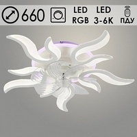 Люстра 9508/5CV WH белый 80Wх20W Led RGB 3000-6000K d660