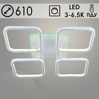 Люстра YH479/4 BK черный LED 4х31W 3000K+6500K+1х18W 1000 MCD ПДУ диммер d610