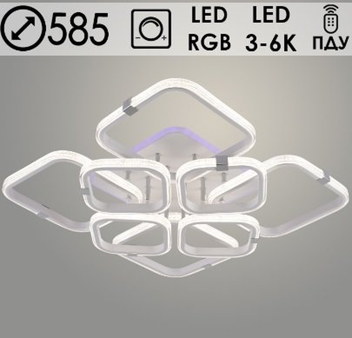 Люстра DK06355D/4+4A PR WT+CR белый/хром 200W+10W LED RGB 3000K-6000K d585 ПДУ диммер, HN2