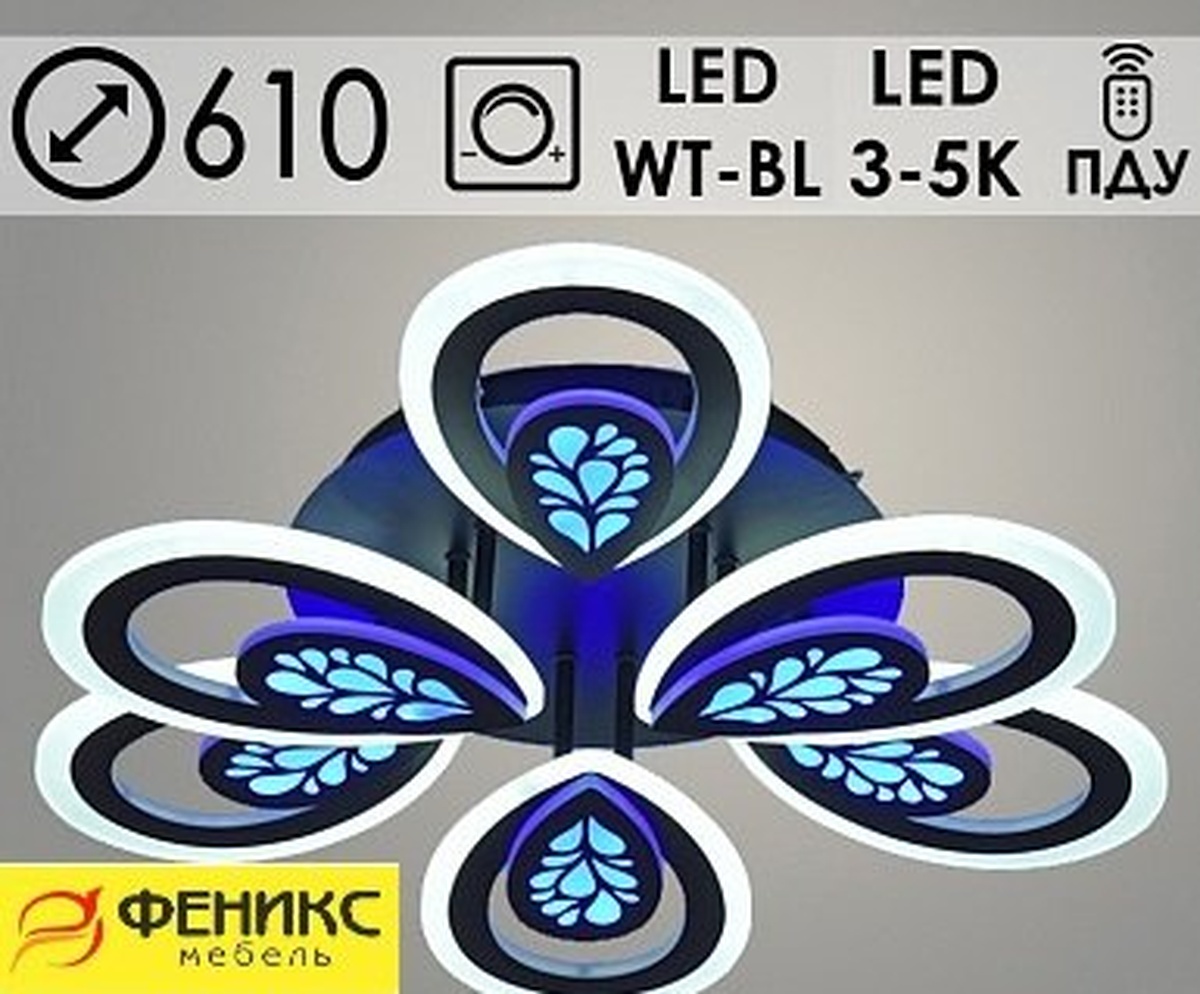 Люстра 55594/3+3 BK черный 2*84W