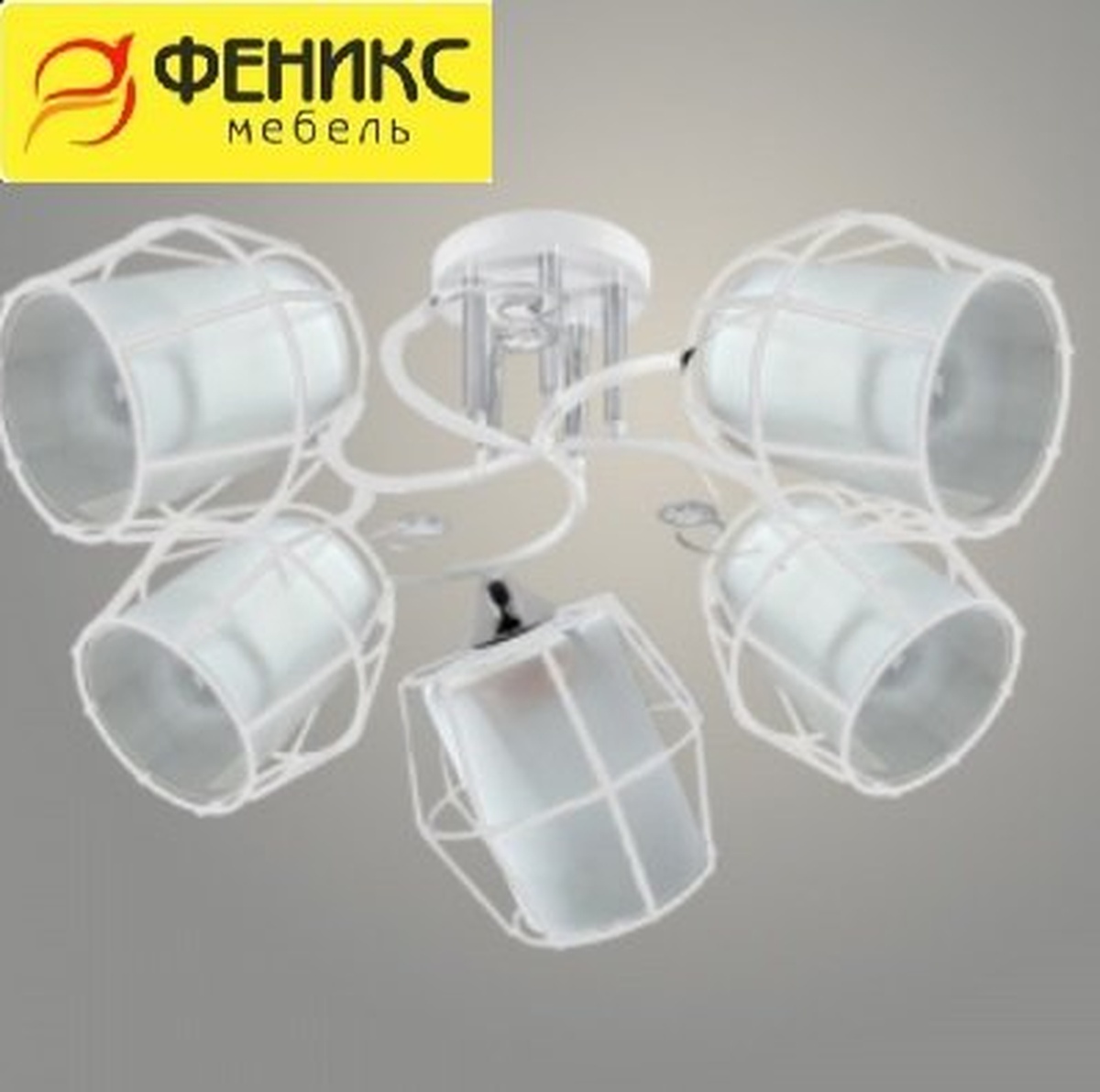 Люстра 11290-8/3 белый/хром НПБ 01-3х60-213 Е27 3x60W Е27