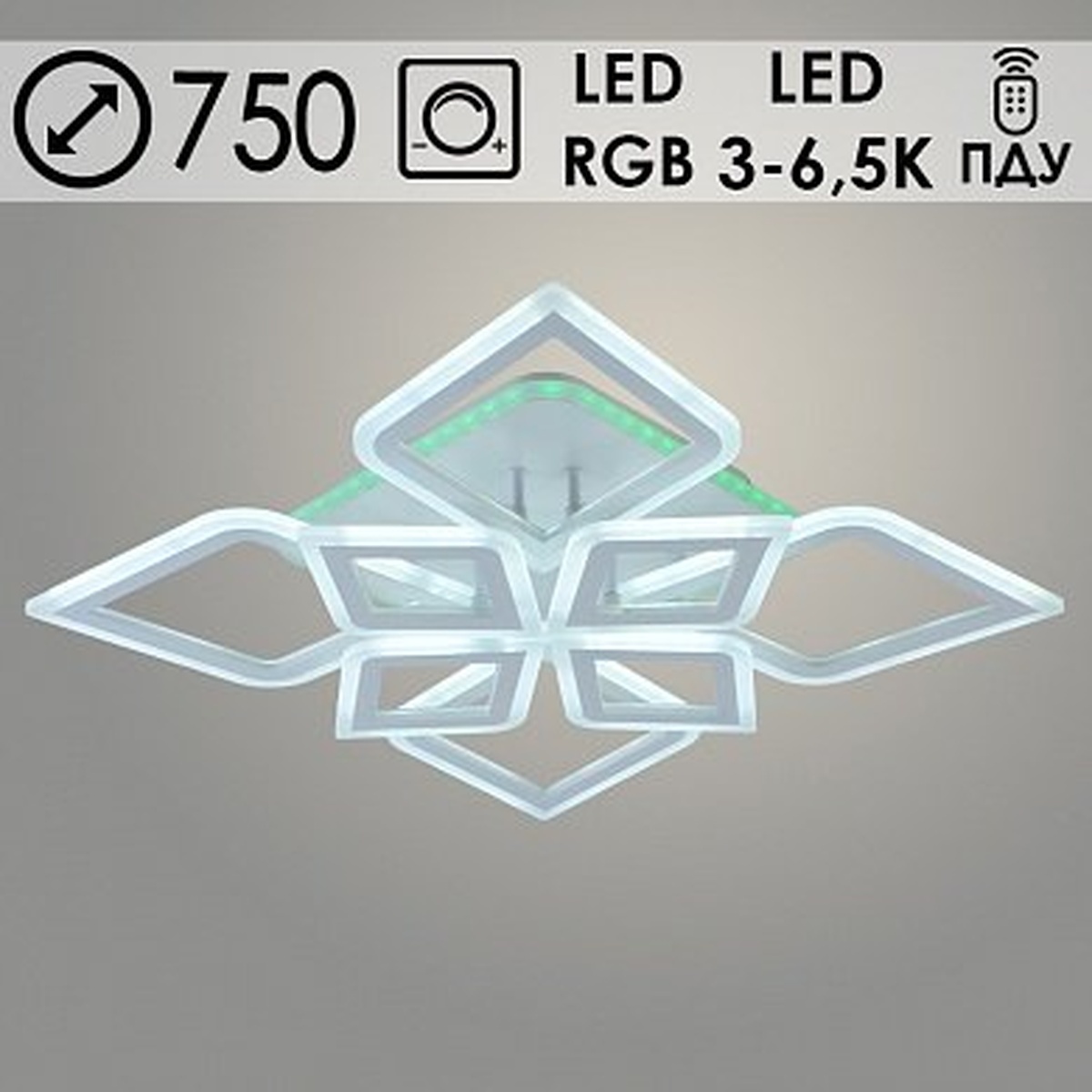 Люстра LI08460С/4+4A PR WT белый 152W+10W