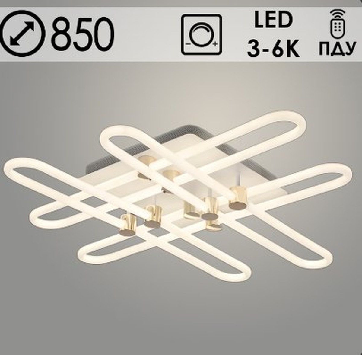 Люстра MX2919/4A WH белый 176W LED 3000-6000K d850 h130 ПДУ диммер mobile, OLY24