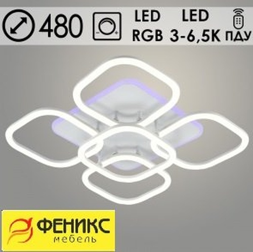 Люстра DK06064/4+1 PR WH белый 130W+10W LED RGB 3000K-6500K d480 ПДУ диммер, HN23