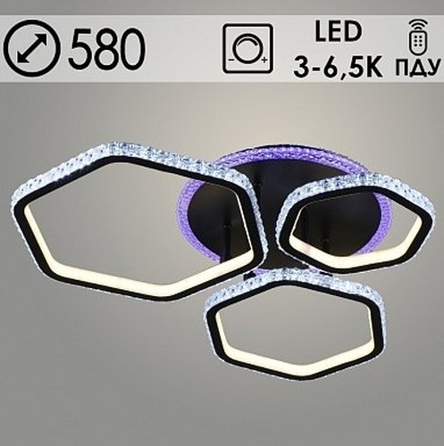 Люстра YH483/3 BK черный LED 1х3000K+6500+1х16W 1000 MCD ПДУ диммер d580, QH22
