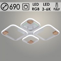 Люстра DK06344C/4 PR WT+WOOD белый/дерево 100W+8W LED RGB 3000K-6000K d690 ПДУ диммер, HN2