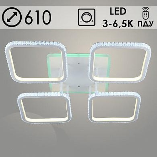 Люстра YH479/4 BK черный LED 4х31W 3000K+6500K+1х18W 1000 MCD ПДУ диммер d610