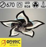 Люстра 9510/5CV BK черный 80W+28W LED RGB 3000-6000K ПДУ диммер d670 h80 с вентилятором, SSH24