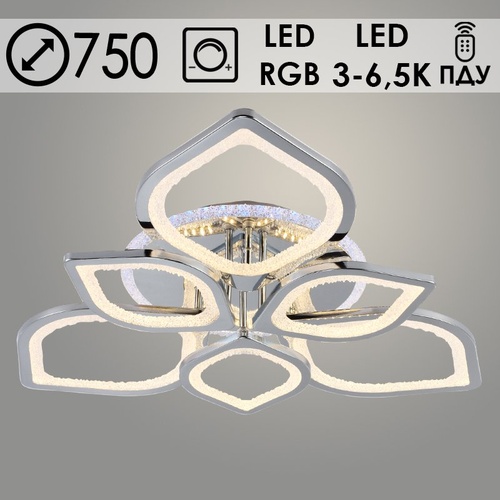 Люстра LI08409/3+3A PR CR хром 150W+8W LED RGB 3000-6500K d750 ПДУ диммер, HN23