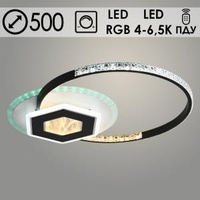 Люстра C7071/500 WH+BK белый/черный 80W+8W LED 4000-6500K RGB d500 ПДУ диммер, HN22