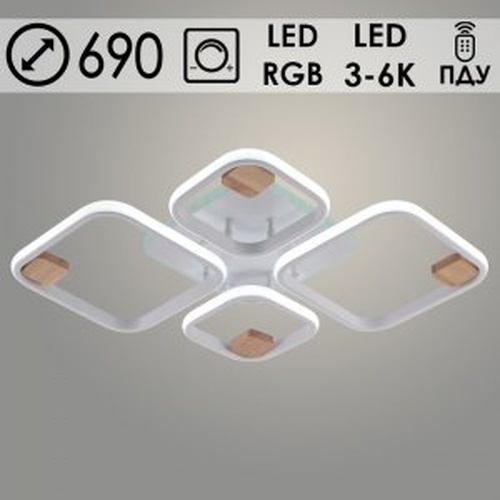 Люстра DK06344C/4 PR WT+WOOD белый/дерево 100W+8W LED RGB 3000K-6000K d690 ПДУ диммер, HN2