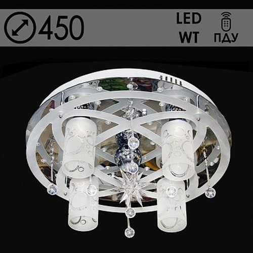 Люстра 5251/4+1 4х40W Е14+1х35W MR11 ПДУ LED-WT, d450