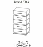 Комод КМ-1 дуб крафт золотой