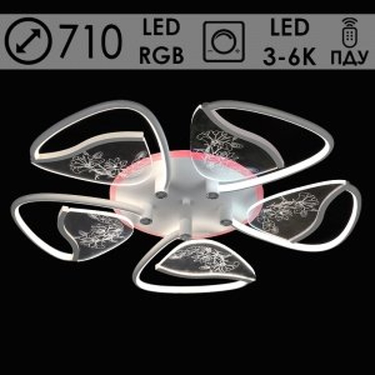 Люстра MX77413/5 WH белый LED 140W+26W RGB 3000-6000K d710 h120 ПДУ диммер mobile, OLY23