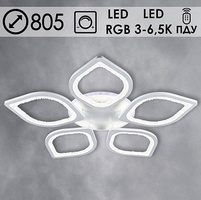 Люстра LI8409/5A WT белый 150W+8W LED RGB 3000-6500K d805 ПДУ