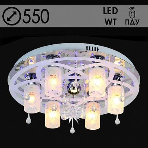 Люстра 5251/6+1 6х40W Е14+1х35W MR11 ПДУ LED-WT d550
