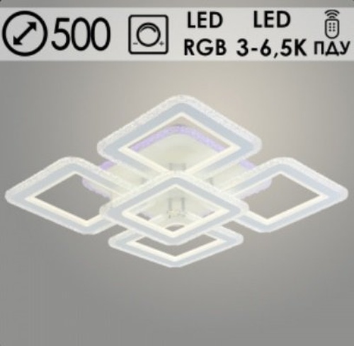 Люстра LI08430A/4+1 PR WH белый 170W+10W LED RGB 3000-6500K d500 ПДУ диммер, HN23