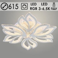 Люстра LI08420/8 PR WT белый 176W+11W LED RGB 3000-6500K d755 ПДУ диммер, HN23