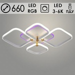 Люстра MX78021/2+2 WH+GD белый/золото LED 104W+24W RGB3000-6000K d660 h 100ПДУ диммер,