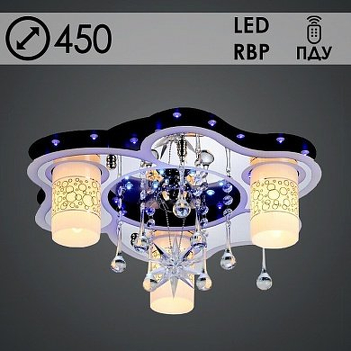Люстра 5212/3+1 CR хром 3х40W Е14+1х35W MR11 ПДУ LED-RBP d450, SDA18