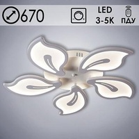 Люстра MX10017/5 WH белый LED 120W 3000+5000K ПДУ диммер d670,mobile HN19