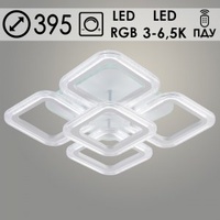 Люстра LI09826A/4+1 PR WT белый 80W+8W LED RGB 3000-6500K d395 ПДУ диммер, HN23