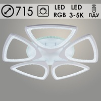Люстра LI08408/5A PR WH белый 170W+10W LED RGB 3000-6500K d715 ПДУ диммер,HN22