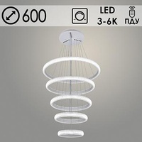 Люстра MD77017/5/600 WH белый 224W 3000K+6000K+4000K LED d600 ПДУ диммер