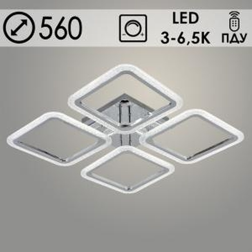 Люстра LI08428/4A PR CR хром 104W LED 3000-6500K d560 ПДУ диммер, HN22
